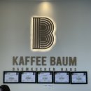 롯데프레시 의정부신곡점 | [의정부 카페] 신곡동 카페바움 후기