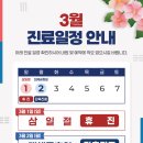 광명더나은정형외과의원 이미지