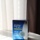 리안약국 이미지