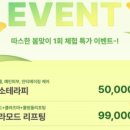 고고펫살롱 이미지