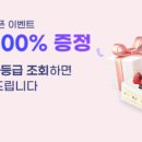 단비입찰 이미지