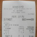 처가집칼국수식당 이미지