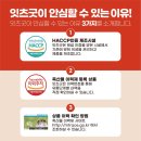 굿잇츠