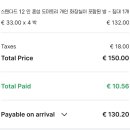나폴리호스텔 이미지