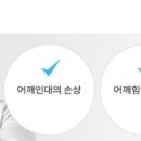더참본정형외과 이미지