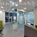 여의도이플러스치과의원 이미지