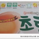 희만농장 이미지