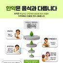 시원한의원 이미지