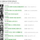 나눔아카데미