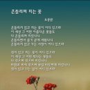 514 | 어게인 514 챌린지 8월 수료 후기 흔들리며 피는 꽃