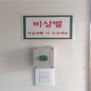 우이천 공중화장실 아시아경제