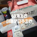 60계광주방림 이미지