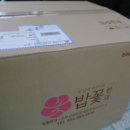 일월한과 이미지