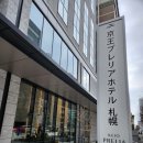 관통 교차로 3 | [삿포로 여행] '스스키노 교차로 &amp; 니카 위스키 간판 &amp; 오도리 공원 &amp;삿포로 TV 타워'