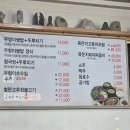 강촌우렁이