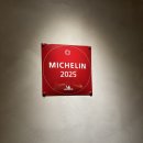 부싯돌숯불갈비 | 압구정 아시안 컨템포러리 파인다이닝 미슐랭1스타 Y’east 내돈내산 후기