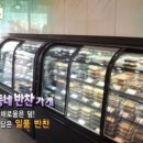 영희네반찬 이미지