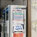 참바다해물백숙 이미지