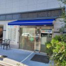 수경수학교습소