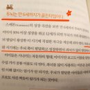 인천가현초등학교 이미지