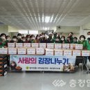 탑대성동 행정복지센터 이미지