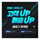 루키샵 | 무주스키장 렌탈샵 추천 무주 스키샵 이용 후기