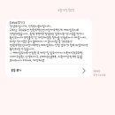 율림법무사공인중개사 | 2026 상반기 인천 천원주택 전세든든형 당첨!! (주택심사 및 계약과정, 계약준비물, 계약후기)
