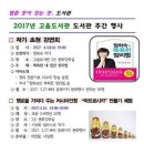 고읍도서관 이미지