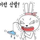 뚱이네추어탕