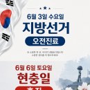 다나아의원