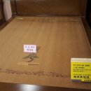 솔표흙침대 - 칠곡군 칠곡대로 1989 | 솔표흙침대