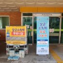 장기동행정복지센터 이미지