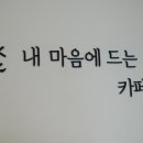 OK心(옥심)
