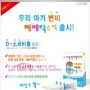 소아제일약국 이미지