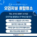 완월동104 이미지