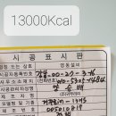 도시가스보일러 13000Kcal 이미지