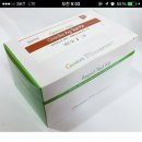 지알디아 원충항원 진단키트 동물약국 파는곳 아시나요? 이미지