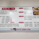 마라탕 신창19호점 이미지