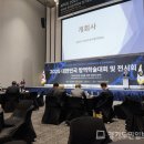 한국방제방역