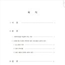 사회복지법제와실천 이미지