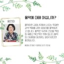 카르베선순환유통센터통영점