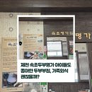 의림대로44길 네이버블로그