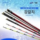 원다낚시 - 예산군 충서로 1155 | 원다낚시