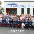 오사보건진료소 이미지