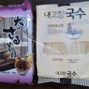 손국시