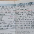 이거때문에 165만원 날라갔다,,,,,, 이미지