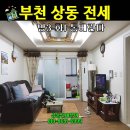 송내초등학교1 이미지