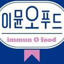 힐포유