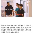 이대호 해운대 오션뷰 집 공개 이미지