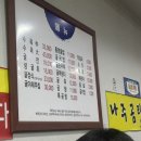 첨단중앙로L | [광주/첨단]통영굴밥 광주굴국밥 굴밥 찐후기 l 광주점심추천